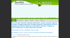 Desktop Screenshot of benimet.net