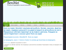 Tablet Screenshot of benimet.net